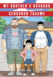 My Brother's Husband (Gengoroh Tagame)