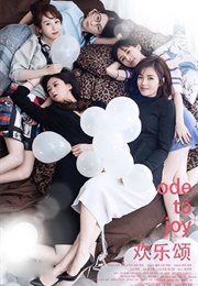 Ode to Joy (2016)