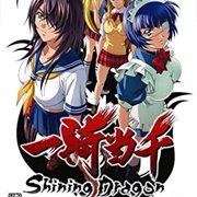 Ikki Tousen: Shining Dragon