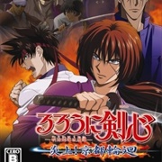 Rurouni Kenshin: Meiji Kenkaku Romantan - Enjou! Kyoto Rinne