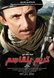 Krim Belkacem (2014)