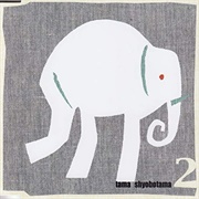 Tama - Shyobotama 2