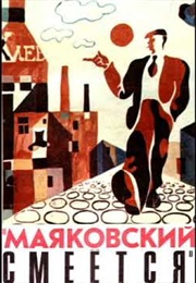 Bedbug-75, or Mayakovsky's Laughing (1975)