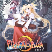 Pizzicato Polka: Suisei Genya