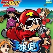 SNK Slot Panic Kyuuji