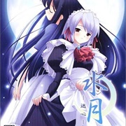 Suigetsu Mayoi-Gokoro