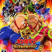 Kinnikuman Muscle Grand Prix Max 2: Tokumori