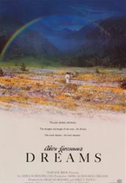 Yume / Dreams (1990)