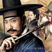Detective K: Secret of Virtuous Widow (2011)