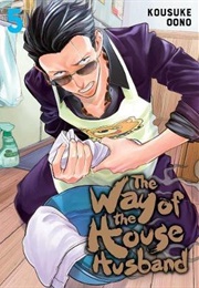 The Way of the Househusband Volume 5 (Oono, Kousuke)