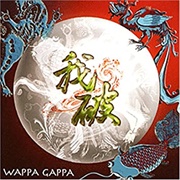 Wappa Gappa - Gappa