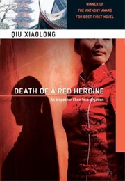 Death of a Red Herione (Qiu Xiaolong)