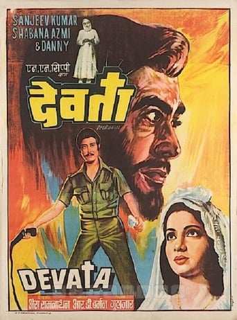 Devata (1978)