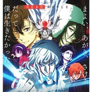 Bungou Stray Dogs: Dead Apple