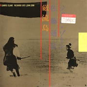 John Zorn - Ganryu Island