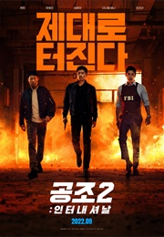 Confidential Assignment 2: International (2022)