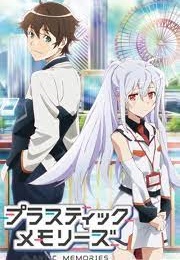 Plastic Memories (2015)