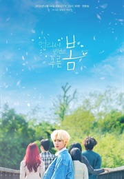 At a Distance, Spring Is Green (2021)