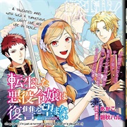 The Reincarnated Villainess Doesn't Want Revenge