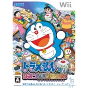 Doraemon Wii: Himitsu Douguou Ketteisen