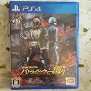 Kamen Rider Battride War Sousei