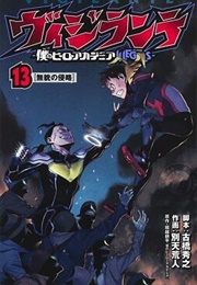 My Hero Academia Vigilantes Volume 13 (Hideyuki Furuhashi)
