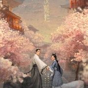 Love Like the Galaxy: Part 1