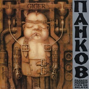 Pankow ‎– Freiheit Fuer Die Sklaven