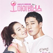 오 마이 비너스