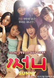 Sunny (2011)