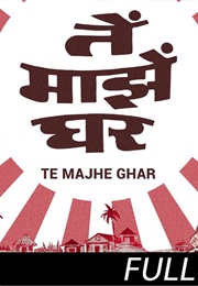Te Majhe Ghar (1963)