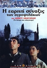 The Four Seasons of the Law (2000)