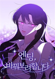 The Ending, I Want to Change It (Naver)