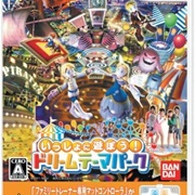 Issho Ni Asobou! Dream Theme Park