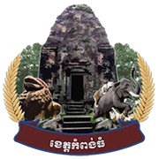 Kampong Thom