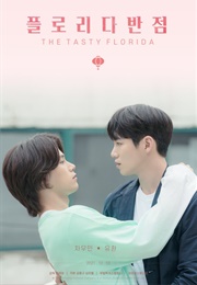 The Tasty Florida (2021)