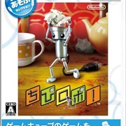 Chibi-Robo!