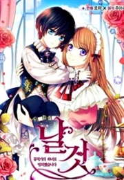 I Became a Duke's Maid (Jooara)