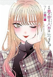 My Dress Up Darling Volume 7 (Shinichi Fukuda)