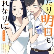 Futari Ashita Mo Sorenari Ni