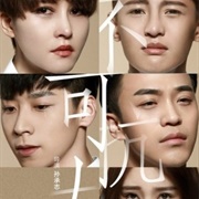 Irresistible Love: Secret of the Valet