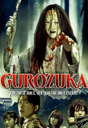 Gurozuka (2005)