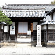Former Lafcadio Hearn Residence, Matsue