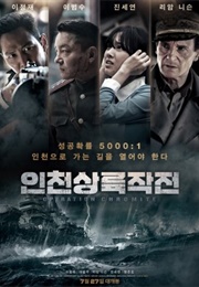 Operation Chromite (2016)