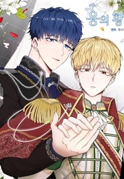 Dragon's First Crush (Mr. Blue)