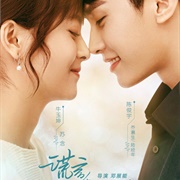 Better a Lie Than a Truth