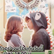 U-Prince: The Lovely Geologist