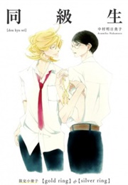 Doukyuusei: Gold Ring & Silver Ring (Nakamura, Asumiko)