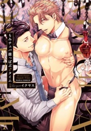 Momichupa Oppub♂Time (Ikuyasu)