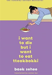 I Want to Die but I Want to Eat Tteokbokki (Baek Sehee)